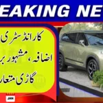 Omoda & Jaecoo Confirms New Hybrid SUV for Pakistan Market