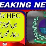 HEC Announces Engineering and Architecture Scholarships in Bangladesh