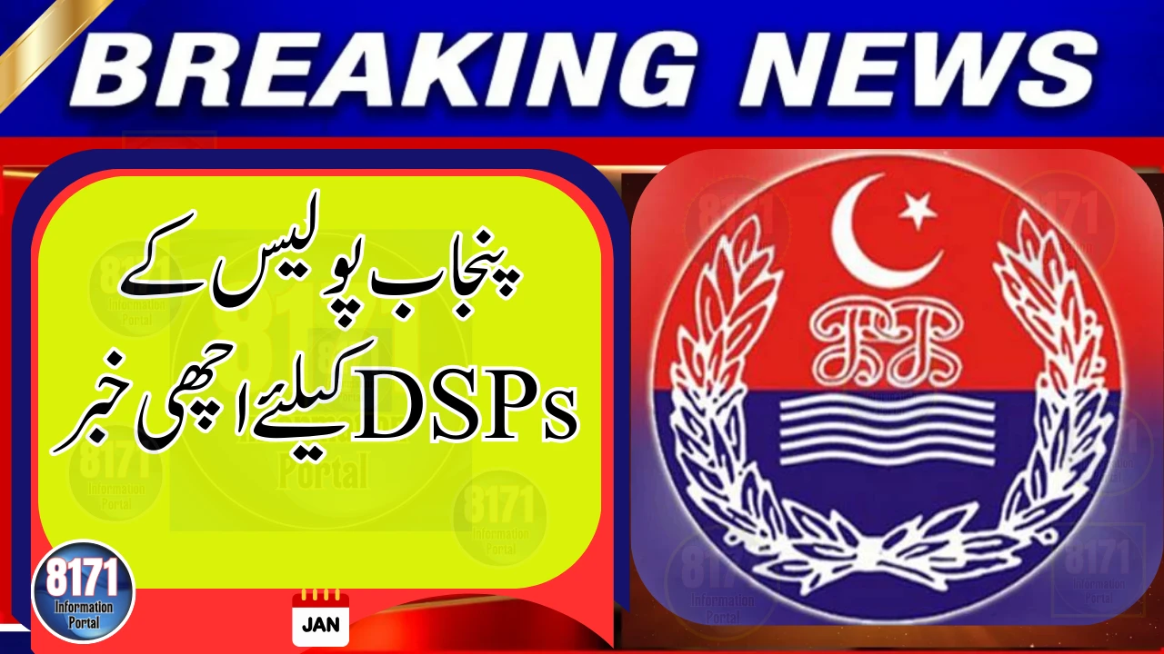 Promotion Board Meeting Announced for Punjab Police DSPs