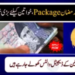 PM Ramadan Package to Open Digital Wallets for 500,000 Women