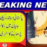 Japan Announces MEXT Teacher Training Scholarship 2026 for Pakistanis