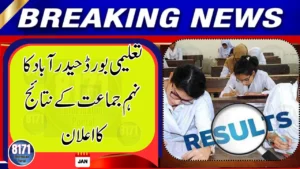 Hyderabad Board Announces Class 9 Annual Examination Results 2026