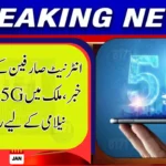 5G Auction Moves Closer in Pakistan as Government Issues Policy Directive