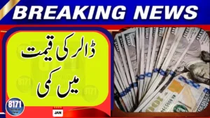 Dollar Slips Slightly Against Rupee in Interbank Market