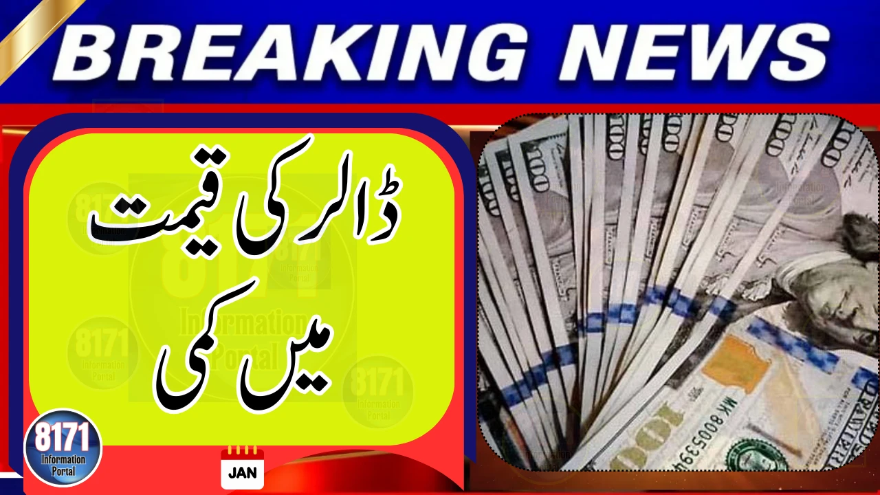 Dollar Slips Slightly Against Rupee in Interbank Market