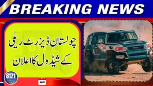 Cholistan Desert Rally 2026 Schedule Officially Announced