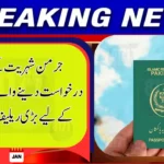 Pakistan Finalizes Dual Nationality Agreement With Germany