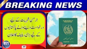 Pakistan Finalizes Dual Nationality Agreement With Germany