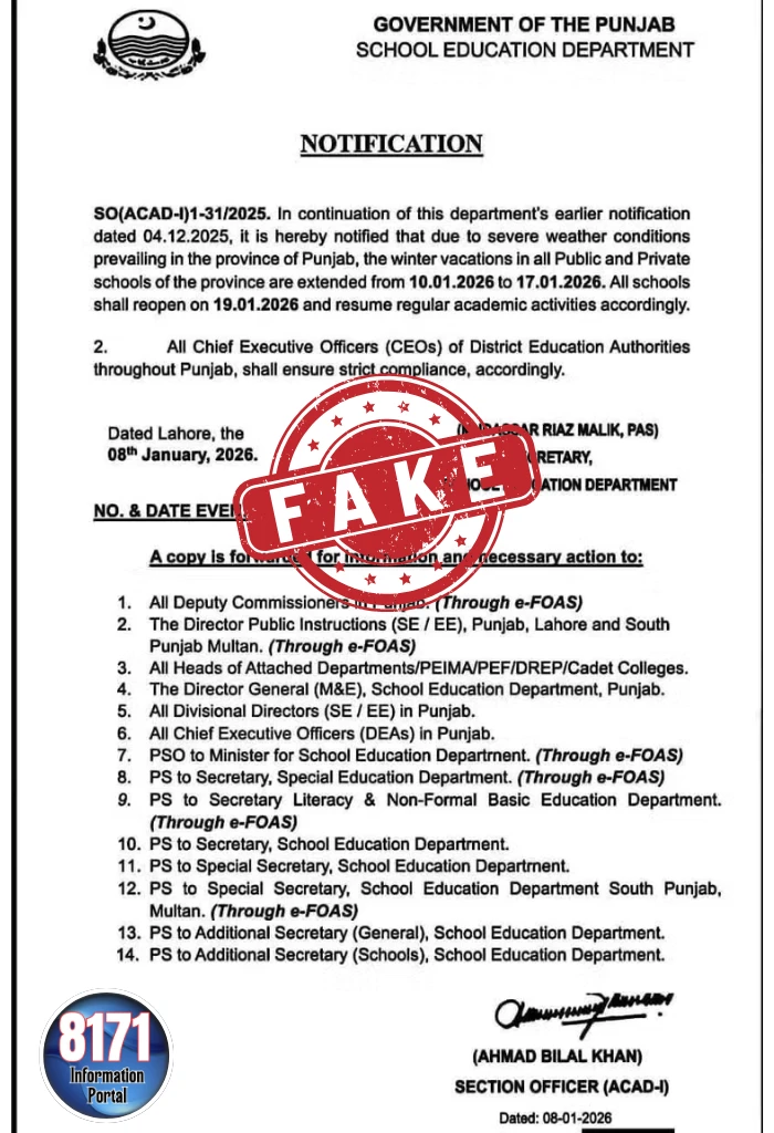 Have Winter Vacations Been Extended in Punjab? Here’s the Official Update