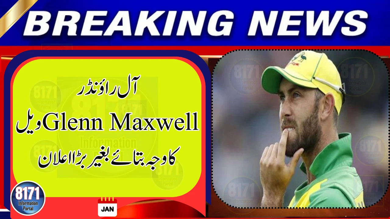 Glenn Maxwell Opts Out of IPL 2026 Auction Without Giving Reason