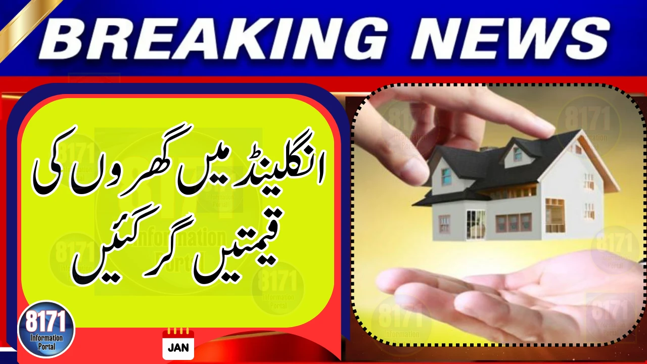 UK House Prices Fall to Six-Month Low Amid Market Slowdown