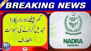 NADRA Introduces Home-Based Facility to Update Personal Records