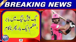 Babar Azam Struggles Continue in Big Bash League Despite Sixers Win