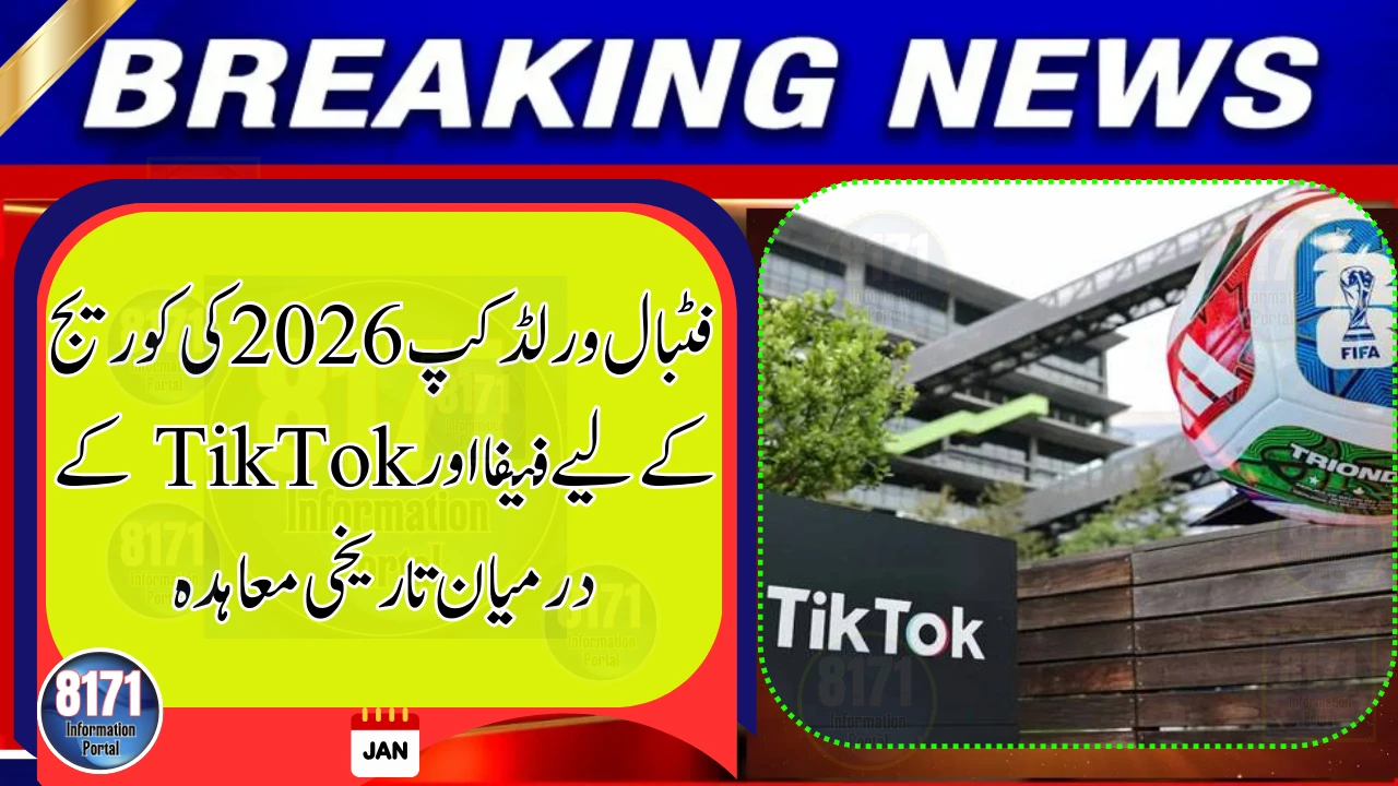 FIFA and TikTok Sign Landmark Deal for 2026 World Cup Coverage