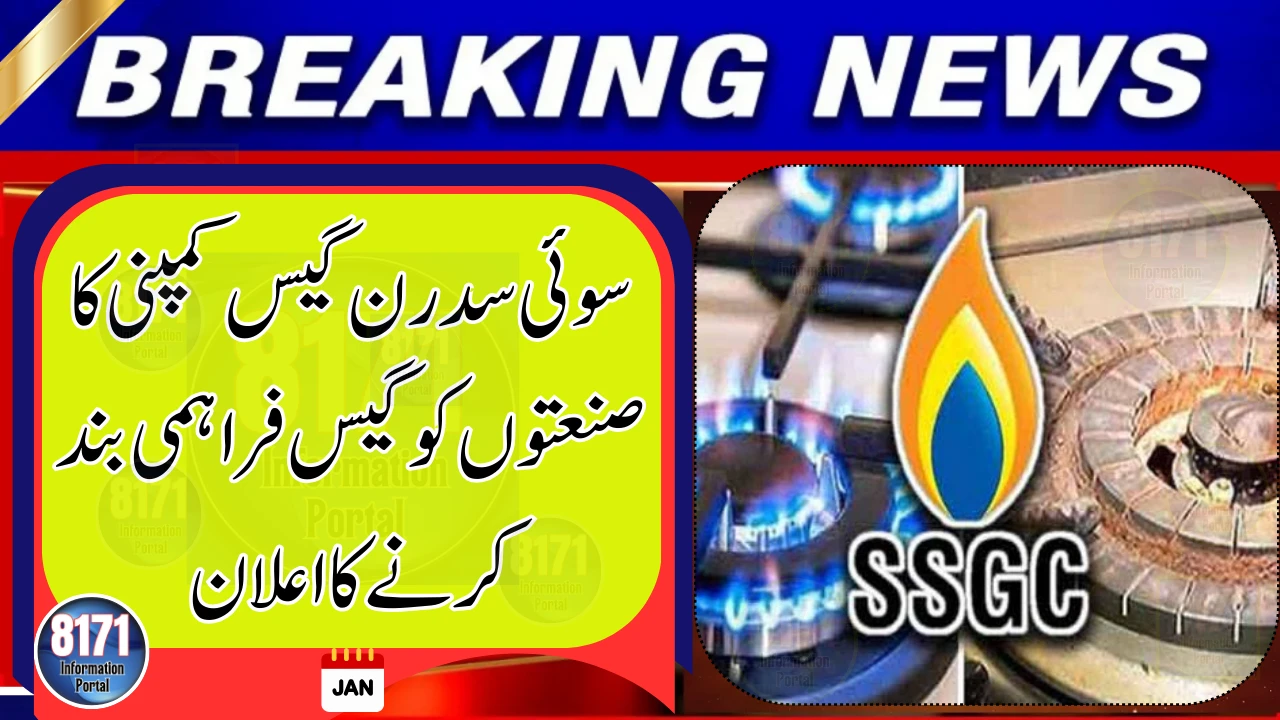 SSGC Announces 24-Hour Gas Supply Suspension for Industries