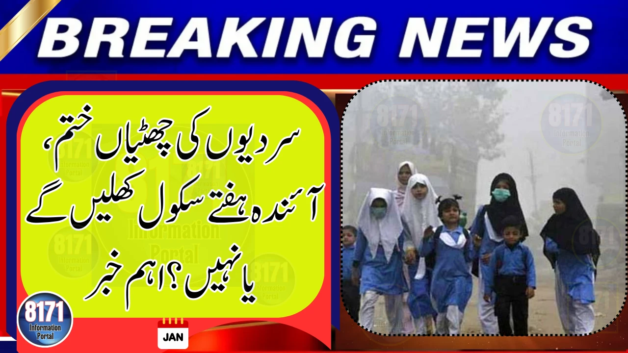 Winter Vacations Ending — Will Schools Reopen Next Week?