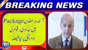 PM Directs Digital Wallet Payments for Next Ramadan Relief Package