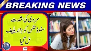 Students Gets Great Relief In This Winter