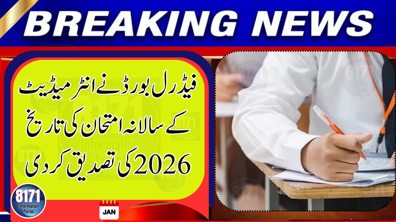 Federal Board Confirms Intermediate Annual Exam Date 2026