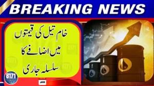 Oil Prices Rise for Second Straight Day in Global Market