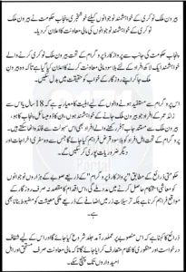 Good news for young people looking for jobs In Out Of Country