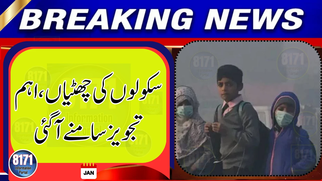 Proposal Emerges to Extend School Holidays