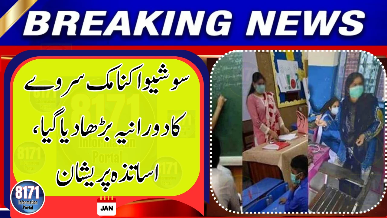 Socio-Economic Survey Extended, Teachers Express Concern