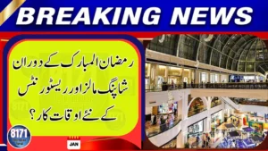 Expected Mall and Restaurant Timings During Ramadan 2026