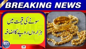 Gold Prices Rise Again Across Pakistan