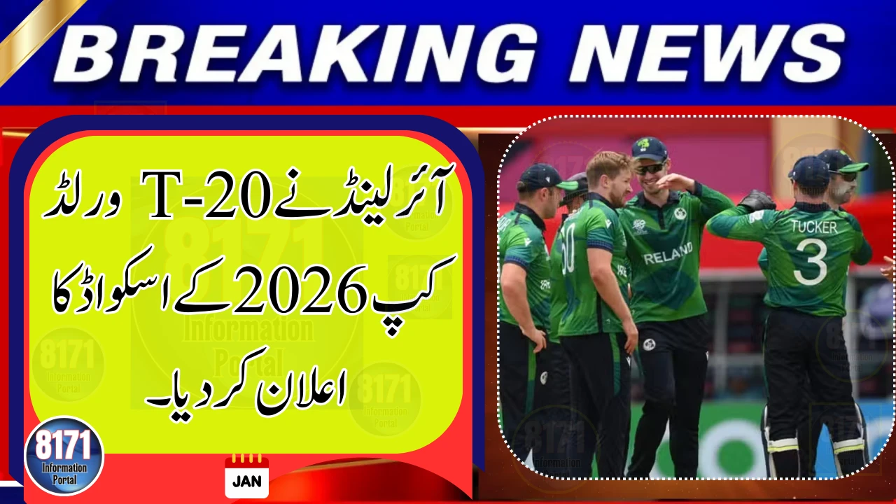 Ireland Announce Squad for T20 World Cup 2026