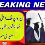 Fully Funded Overseas Scholarships Announced for Pakistani Students
