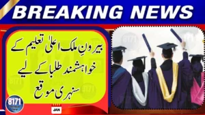 Fully Funded Overseas Scholarships Announced for Pakistani Students