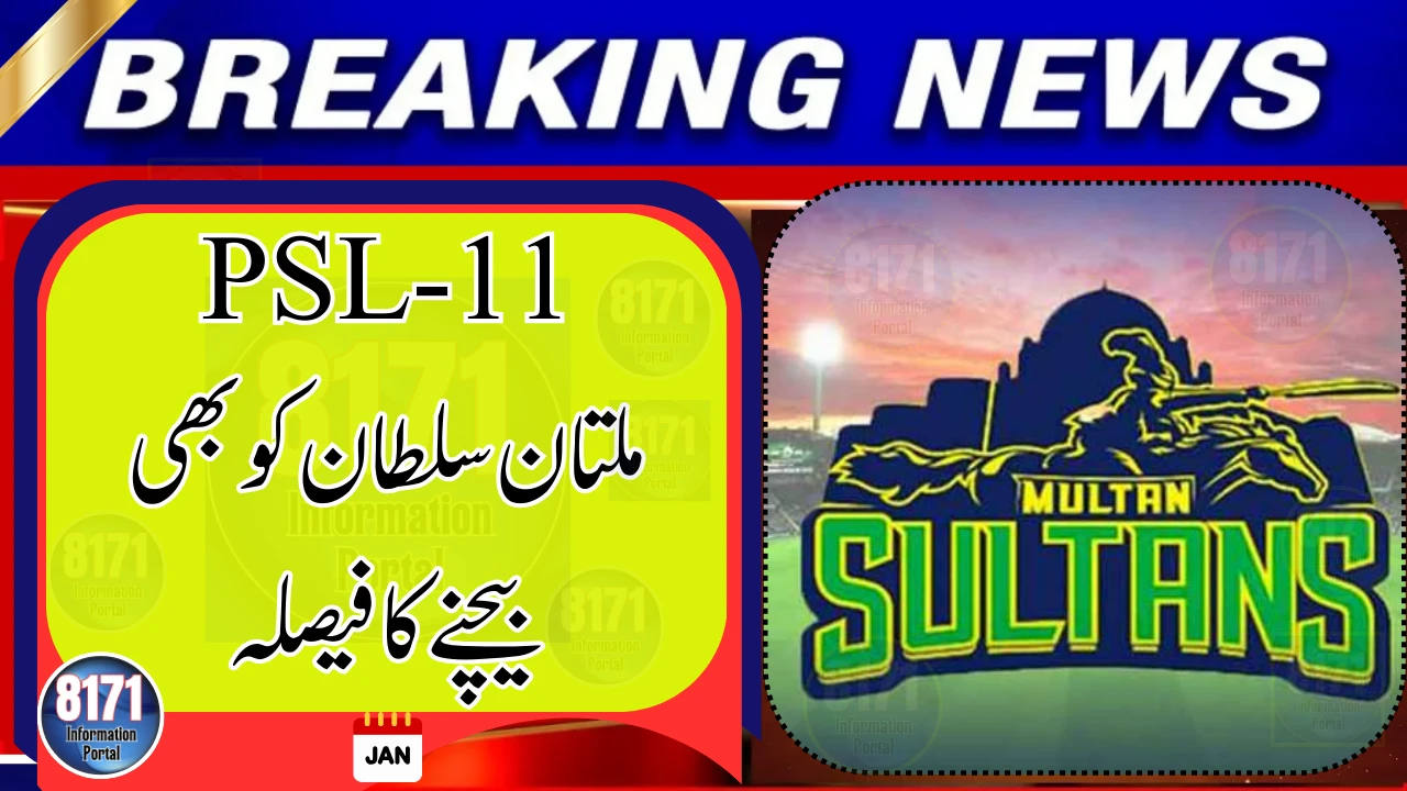 PSL 11: PCB Decides to Auction Multan Sultans Franchise