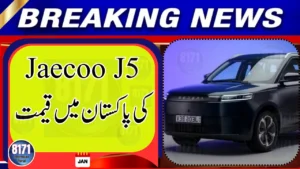 Jaecoo J5 Official Prices Announced in Pakistan