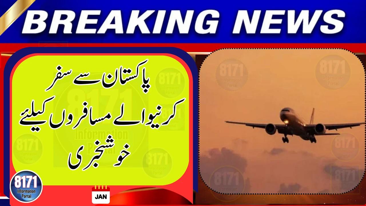 Emirates Offers Discounted Fares for Passengers Traveling From Pakistan