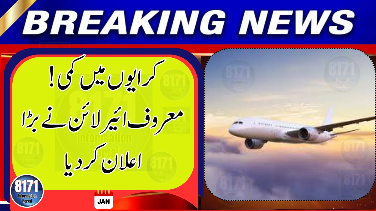 Major Relief for Travelers as Emirates Cuts Ticket Prices