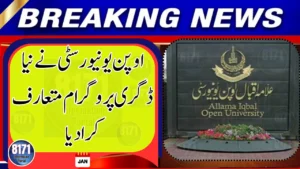 Allama Iqbal Open University Introduces New Two-Year Degree Program