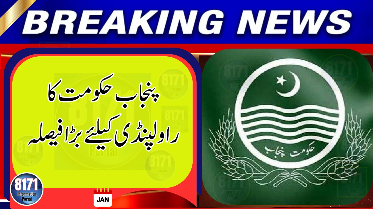 Punjab Government Plans Nursing Centre of Excellence in Rawalpindi