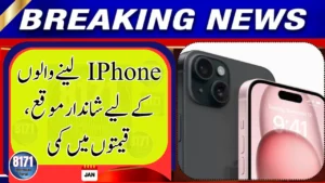 Customs Value Cut Brings Relief for iPhone Buyers in Pakistan