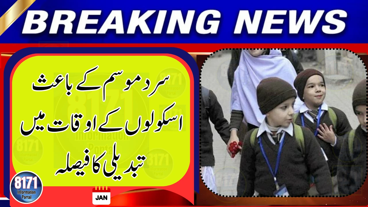 Cold Wave Prompts Temporary Change in School Timings Across Sindh