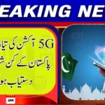 5G Auction Preparations Complete as Pakistan Nears Launch
