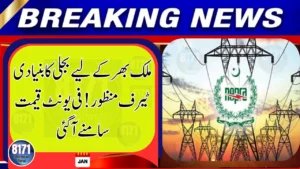 Pakistan Approves Electricity Base Tariff for 2026: Per Unit Rates Announced