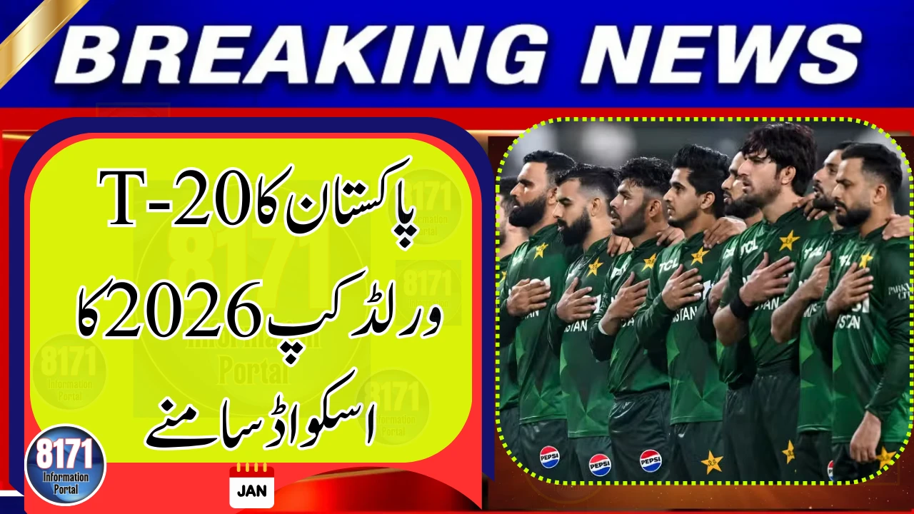 Pakistan’s Probable T20 World Cup 2026 Squad Taking Shape