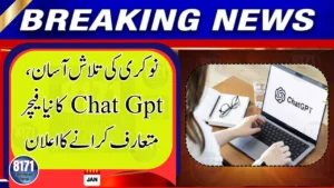 ChatGPT to Introduce New Job Search Feature