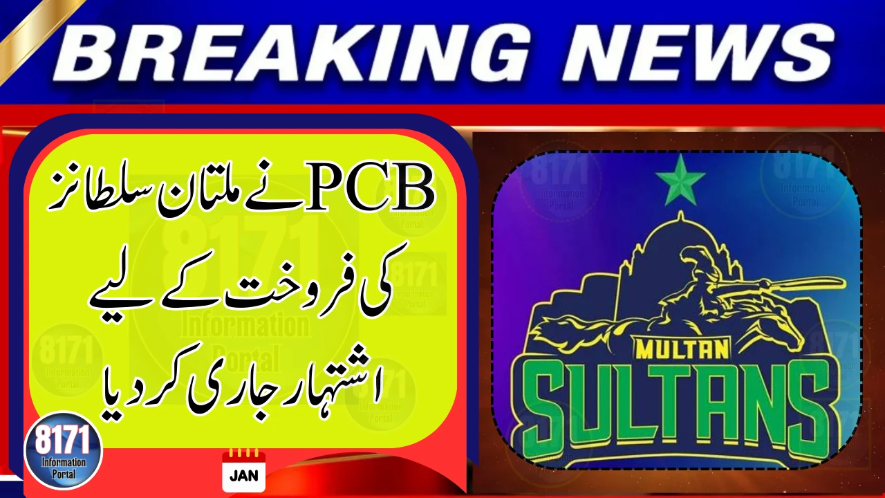 PCB Announces Sale of Multan Sultans Franchise for PSL 11