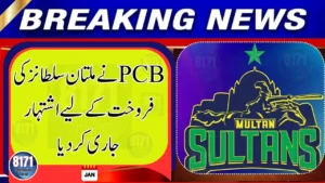 PCB Invites Bids for Sale of Multan Sultans Franchise Ahead of PSL 11