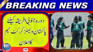 Pakistan Women’s Cricket Team Announced for South Africa Tour 2026