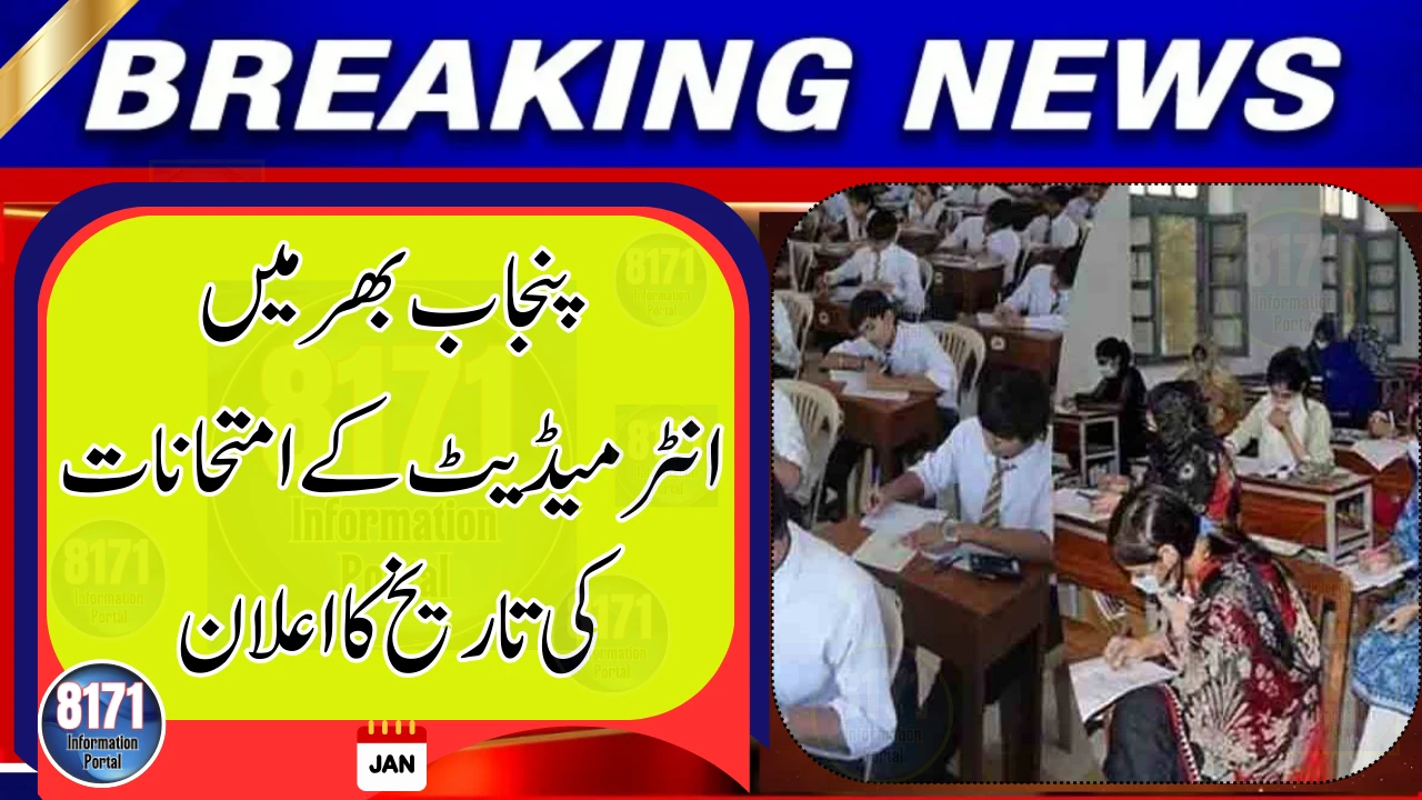 Punjab Announces Inter Exam Dates for 2026 Across All Boards