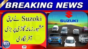 Suzuki Announces Major Offer on Swift With Easy Monthly Installments