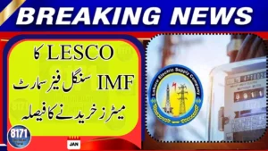 LESCO Decides to Purchase AMI Single-Phase Smart Meters